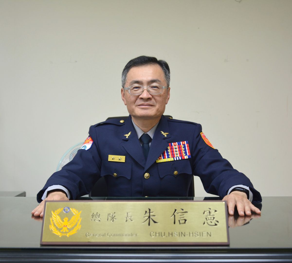 總隊長