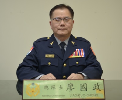 總隊長廖國政