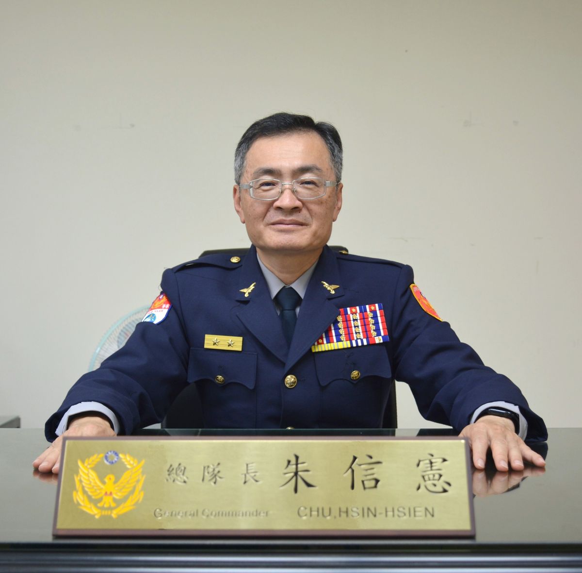 總隊長
